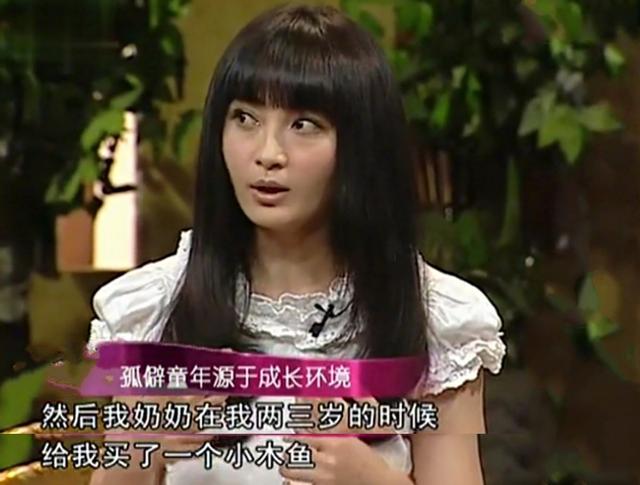 姚笛和文章真的出轨了吗（37岁嫁给富豪丈夫）(7)