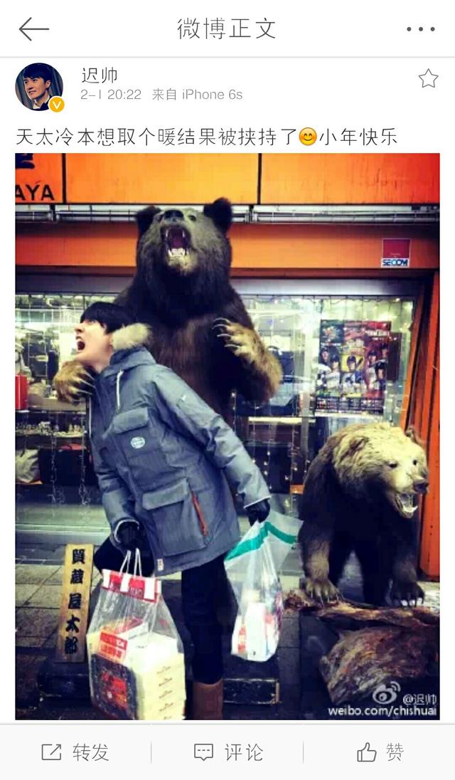 姚笛与富商男友约会 他曾主持小神龙俱乐部(11)