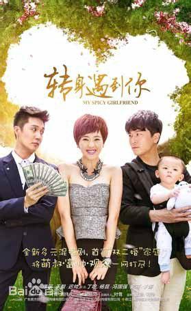 姚笛与富商男友约会 他曾主持小神龙俱乐部(8)