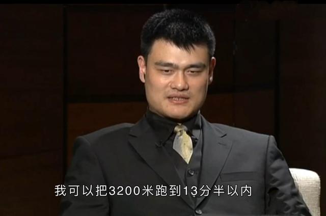 姚明力量数据(姚明3200米配速4分08秒)(1)