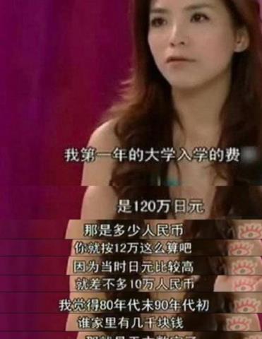 朱迅个人资料(主持人朱迅哽咽痛哭)(7)