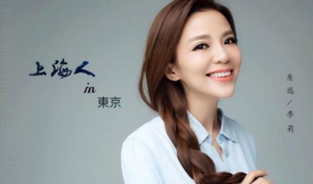 朱迅个人资料(主持人朱迅哽咽痛哭)(11)