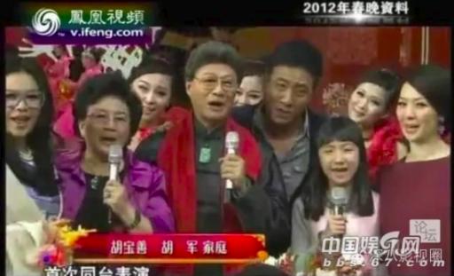 著名歌唱家胡宝善逝世 歌唱家胡宝善逝世享年84岁(5)