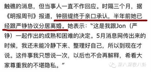 47岁钟丽缇为四胎备孕（因为泡了80后男友）(89)