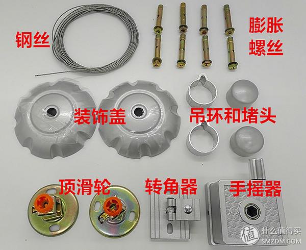 如何自制伸缩晾衣架(手把手教你超低成本制作美观实用的电动晾衣架)(2)