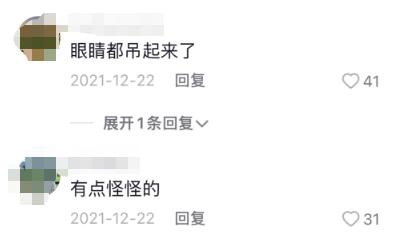 常回家看看陈红年轻时的盛世容颜(掏空丈夫12亿财产)(41)