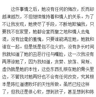 常回家看看陈红年轻时的盛世容颜(掏空丈夫12亿财产)(28)