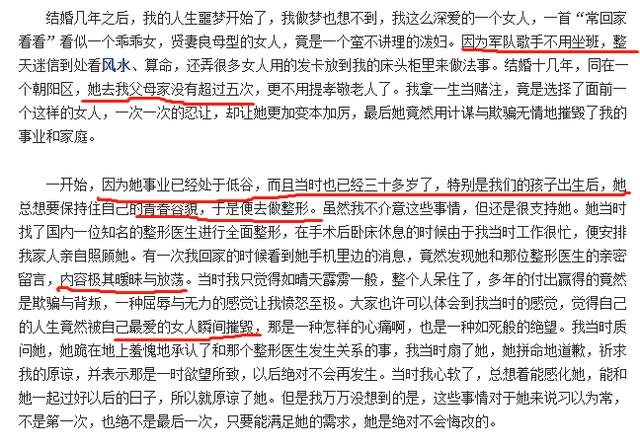 常回家看看陈红年轻时的盛世容颜(掏空丈夫12亿财产)(27)