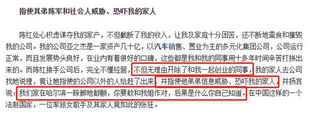 常回家看看陈红年轻时的盛世容颜(掏空丈夫12亿财产)(32)