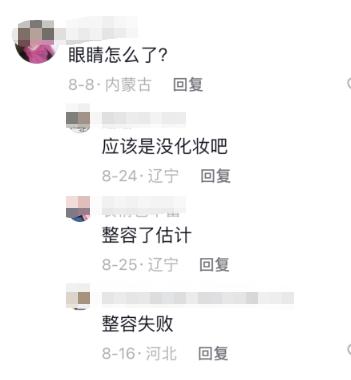 常回家看看陈红年轻时的盛世容颜(掏空丈夫12亿财产)(40)