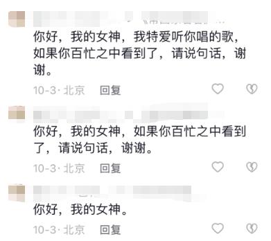 常回家看看陈红年轻时的盛世容颜(掏空丈夫12亿财产)(34)