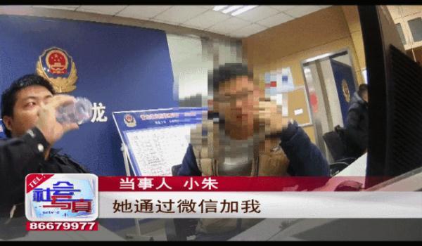 被骗讲述的真实案例（全国已有上百人被骗）(7)