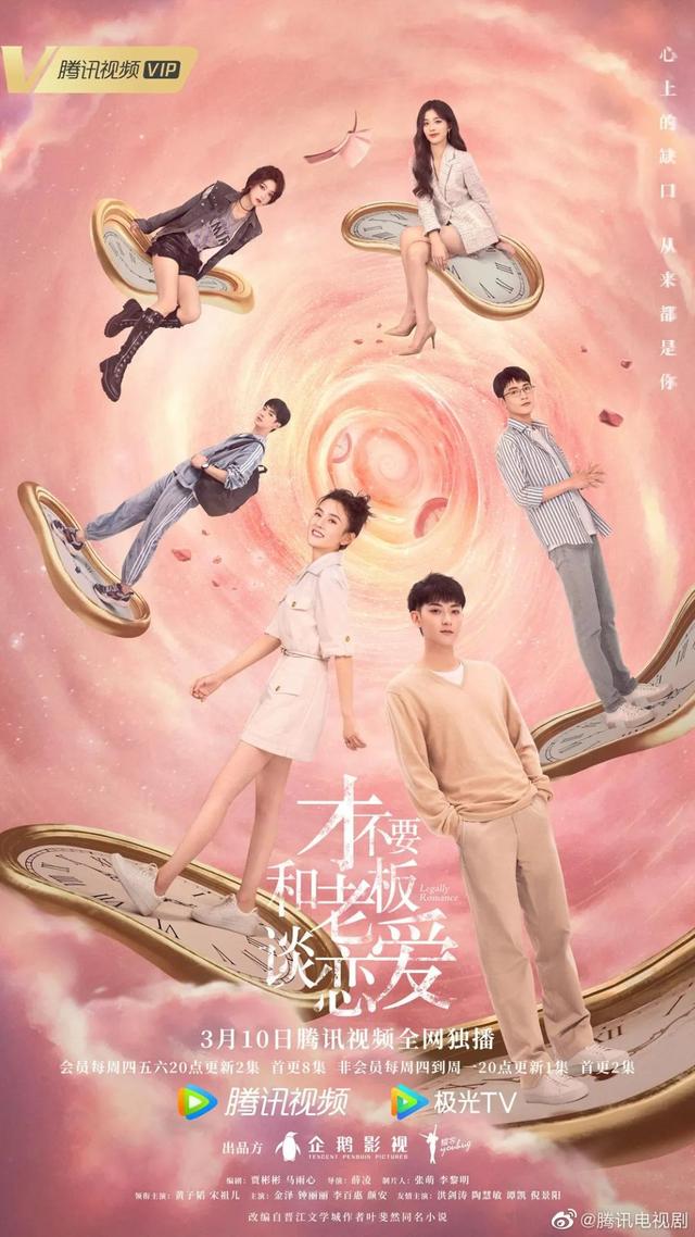 被亲了100多遍看都不腻（别亲了这种戏码）(2)