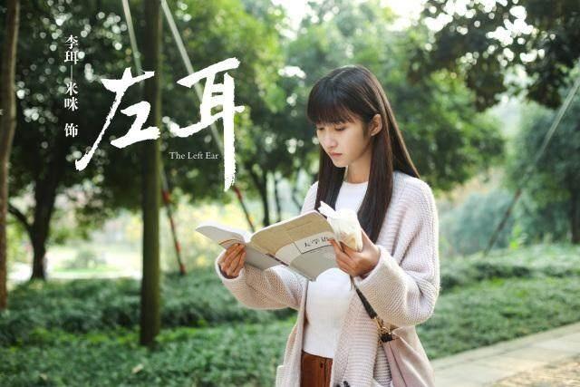 米咪为上位抛弃男友(专访米咪纯粹青春)(13)