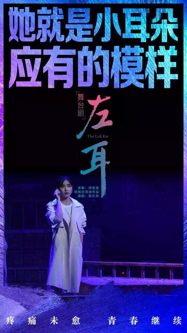 米咪为上位抛弃男友(专访米咪纯粹青春)(16)