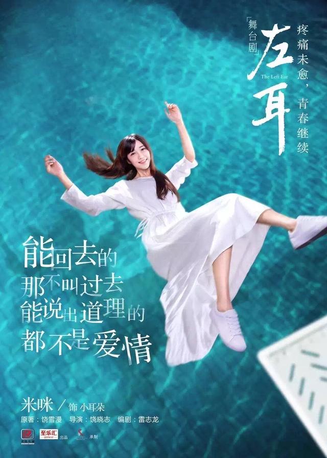 米咪为上位抛弃男友(专访米咪纯粹青春)(14)