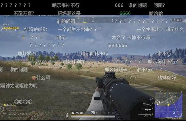 蜜蜂仔和韦神打比赛（韦神领证后女友被粉丝追问何时办婚礼）(8)