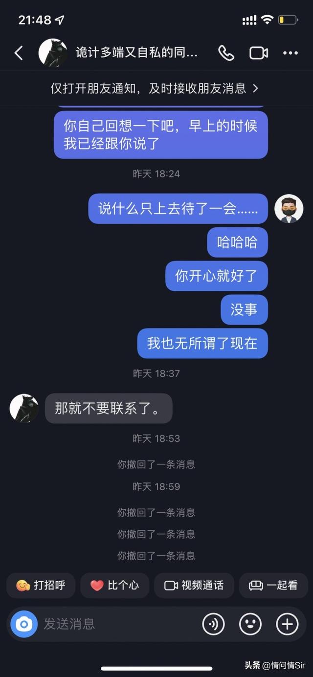 女朋友和前男友同居能接受吗（女友和前男友约会）(4)