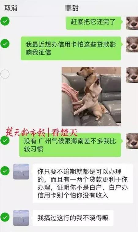 生不如死!女孩错信人 将身份信息借给好朋友