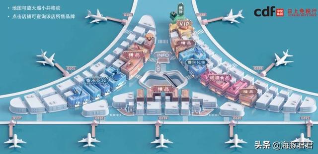 上海浦东机场免税店在哪里啊(上海浦东机场卫星厅日上免税店购物攻略)(6)