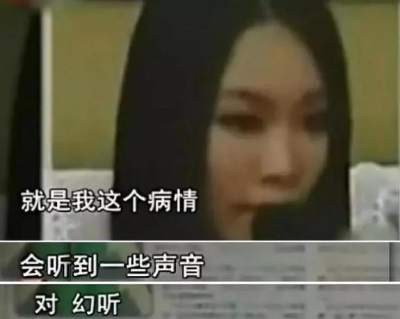 许美静近况怎么样了（名气比肩王菲却被2个男友）(11)