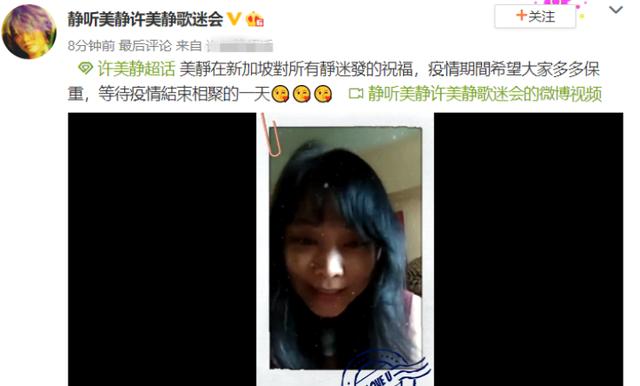 许美静近况怎么样了（名气比肩王菲却被2个男友）(14)