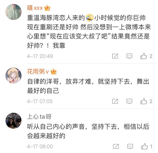 许绍洋和前女友（还记得海豚湾恋人的许绍洋吗）(54)