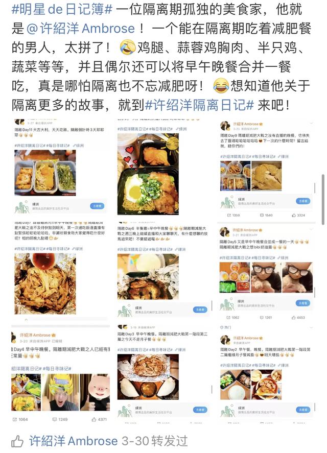 许绍洋和前女友（还记得海豚湾恋人的许绍洋吗）(45)