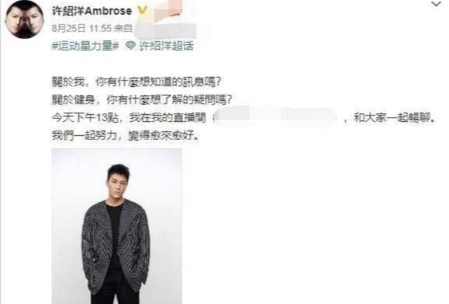 许绍洋和前女友（还记得海豚湾恋人的许绍洋吗）(55)