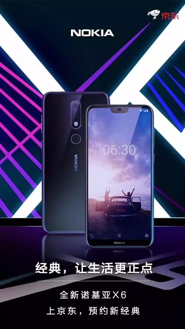 诺基亚中文老宣传片(诺基亚再造经典广告)(12)