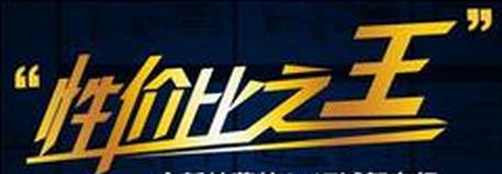 网上购车提车流程及注意事项(线上订车线下提车)(1)