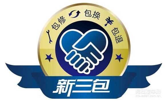 网上购车提车流程及注意事项(线上订车线下提车)(8)