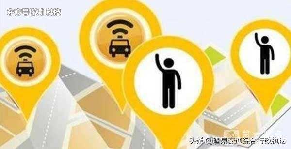 网约车存在问题及现状(互联网交通新模式)(7)