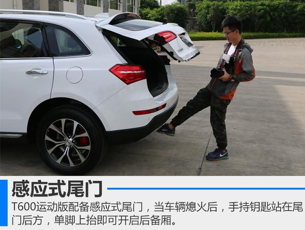 众泰t600运动版介绍(试驾众泰T600运动版车型)(17)