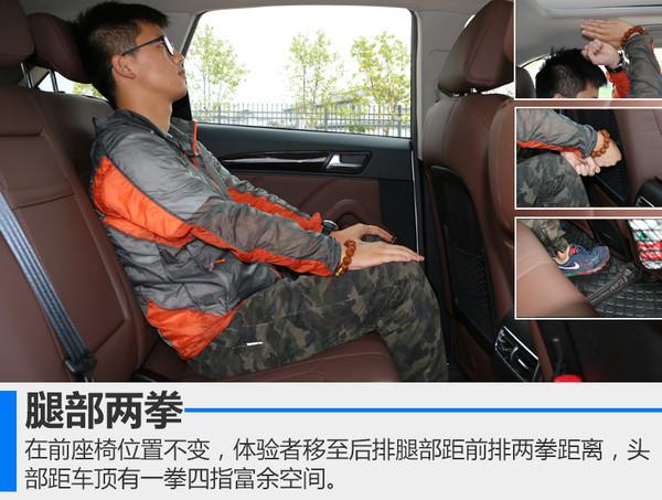 众泰t600运动版介绍(试驾众泰T600运动版车型)(30)