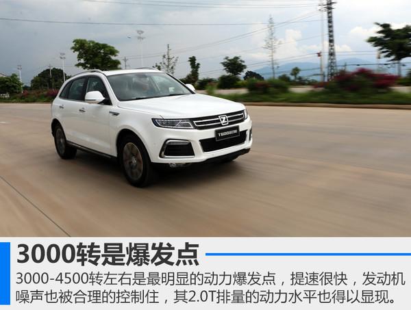 众泰t600运动版介绍(试驾众泰T600运动版车型)(34)