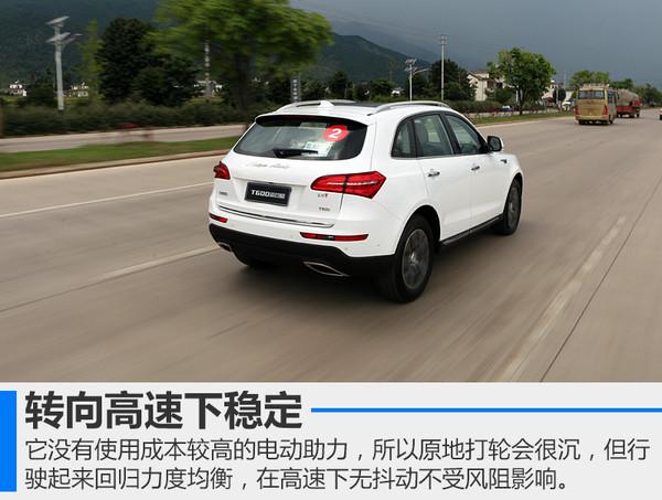 众泰t600运动版介绍(试驾众泰T600运动版车型)(36)