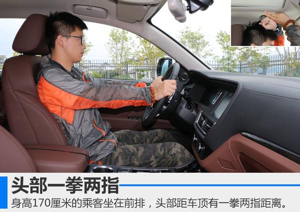 众泰t600运动版介绍(试驾众泰T600运动版车型)(29)