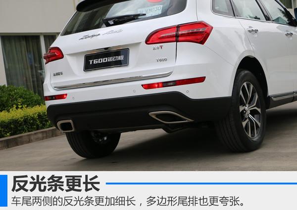 众泰t600运动版介绍(试驾众泰T600运动版车型)(16)