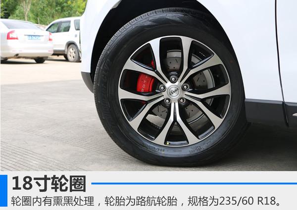 众泰t600运动版介绍(试驾众泰T600运动版车型)(12)