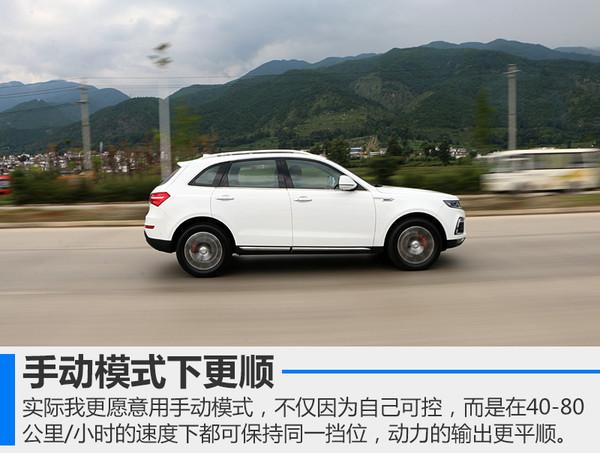 众泰t600运动版介绍(试驾众泰T600运动版车型)(35)