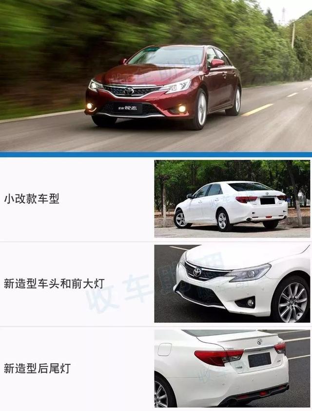 丰田锐志2.5v全系后驱（2.5V6后驱丰田锐志车型年款及配置型号详解）(20)