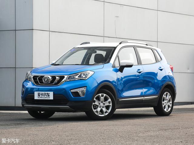 吉利远景x3 2022款(吉利远景X3成都车展上市)(31)