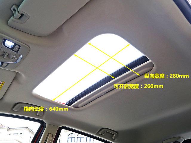 吉利远景x3 2022款(吉利远景X3成都车展上市)(13)