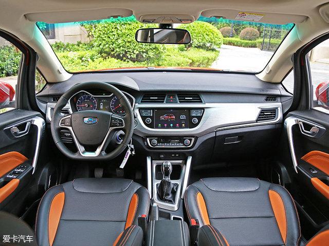 吉利远景x3 2022款(吉利远景X3成都车展上市)(7)