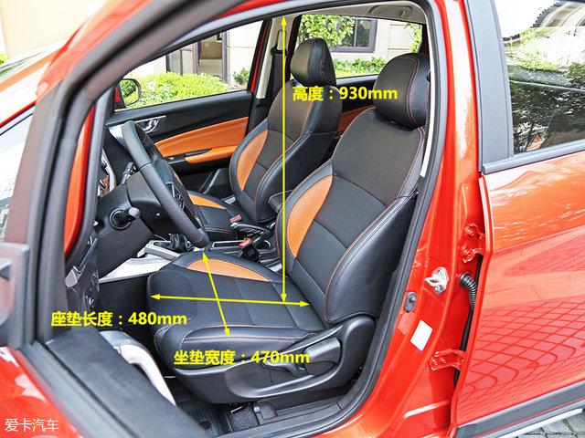 吉利远景x3 2022款(吉利远景X3成都车展上市)(16)