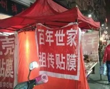 ​车窗膜一般贴哪种（车窗膜你真的贴对了吗）