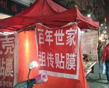 车窗膜一般贴哪种（车窗膜你真的贴对了吗）(1)