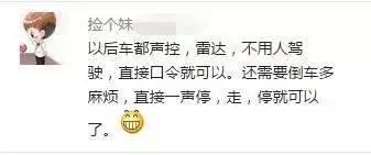 车窗膜一般贴哪种（车窗膜你真的贴对了吗）(25)