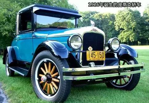 悍马最小的一款车（悍马萨博庞蒂克）(13)